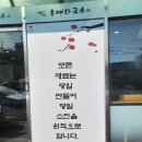 오산 국수 맛집 홍매화 국수 후기 숨은 맛집