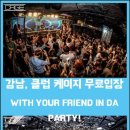 케이지클럽 이미지