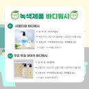 씨에이치월드 이미지