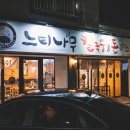 [대구 남구] 느티나무 칼국수&amp;돈까스 : 봉덕동 맛집