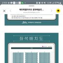 빈 베를린 체임버 오케스트라와 함께하는 2025 신년음악회 Daum카페