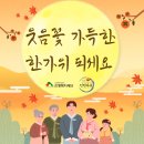 진명다움 앞 이미지