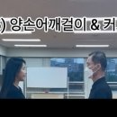 #나쌤
