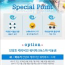 진양호캐리비안워터파크 이미지