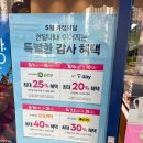 파리바게뜨천안풍세 이미지