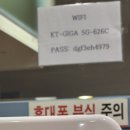 백두산사우나(식당) 이미지