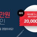 제주밀라네사뷔페 이미지