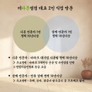대명건축자재 | 대구 신축아파트 하자점검 후기 힐스테이트 대명 센트럴