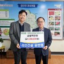 (주)라인건설 이미지