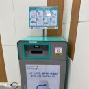 옥수동주민센터 이미지