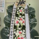 구마보링정비