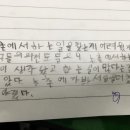광주교육대학교광주부설초등학교 이미지