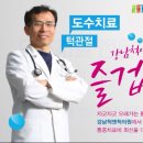 강앤이치과의원 네이버블로그
