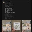 2025 입춘