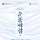 파랑기획