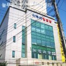 늘푸른 노인전문요양원