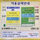 청주 사창동 키즈카페 #플레이점핑고 공휴일 방문 후기
