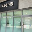 네일화원 이미지