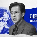 &#34;주한미군의 진짜 용도는...&#34; 트럼프는 &#39;한국 독자 핵무장&#39; 전격 허용할까 이미지