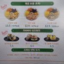 [포항 문덕] 래빗키친, 신선한 샐러드와 키토롤 맛집