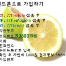 우리텔 이미지