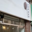 모모의마들렌