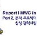 스마트빔월드 네이버블로그