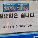 문어시대 이미지