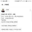 구전녹용 이벤트페이지 공유하고 구전녹용받자 선착순(수정!이벤트페이지아니고 프로필공유) 이미지