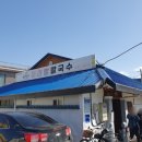 광천로274번길 이미지