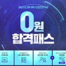 좋은산업안전기술 이미지