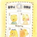 여기도미용실 이미지