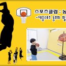 효성태권도스쿨 이미지