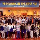 제너시스21 이미지