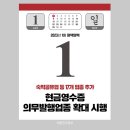 가전제품 수리업 이미지