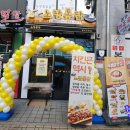 노랑통닭 동탄능동점 이미지