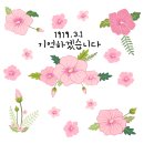 베스트치과의원 이미지