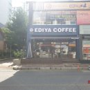이디야커피금산점