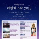 참치여행 이미지
