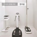 위례마음약국 이미지