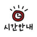 보배담 분당정자점 이미지