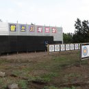 제주랜드 이미지