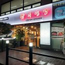 갈비병장 이미지