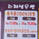 송세원찐빵온빵 네이버블로그