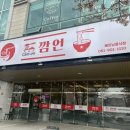 모닝글로리순천 이미지