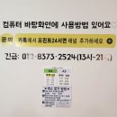 프린트24서면