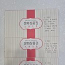 [상인동관리형독서실] 커넥츠프랩 상인월성점 2025년 5월 우수 순공학생 공지합니다.