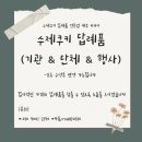 제주비바리제과점 이미지