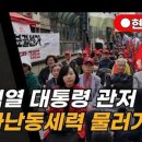 한강진역 2번 출구 이미지