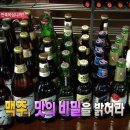 시크릿호프 이미지